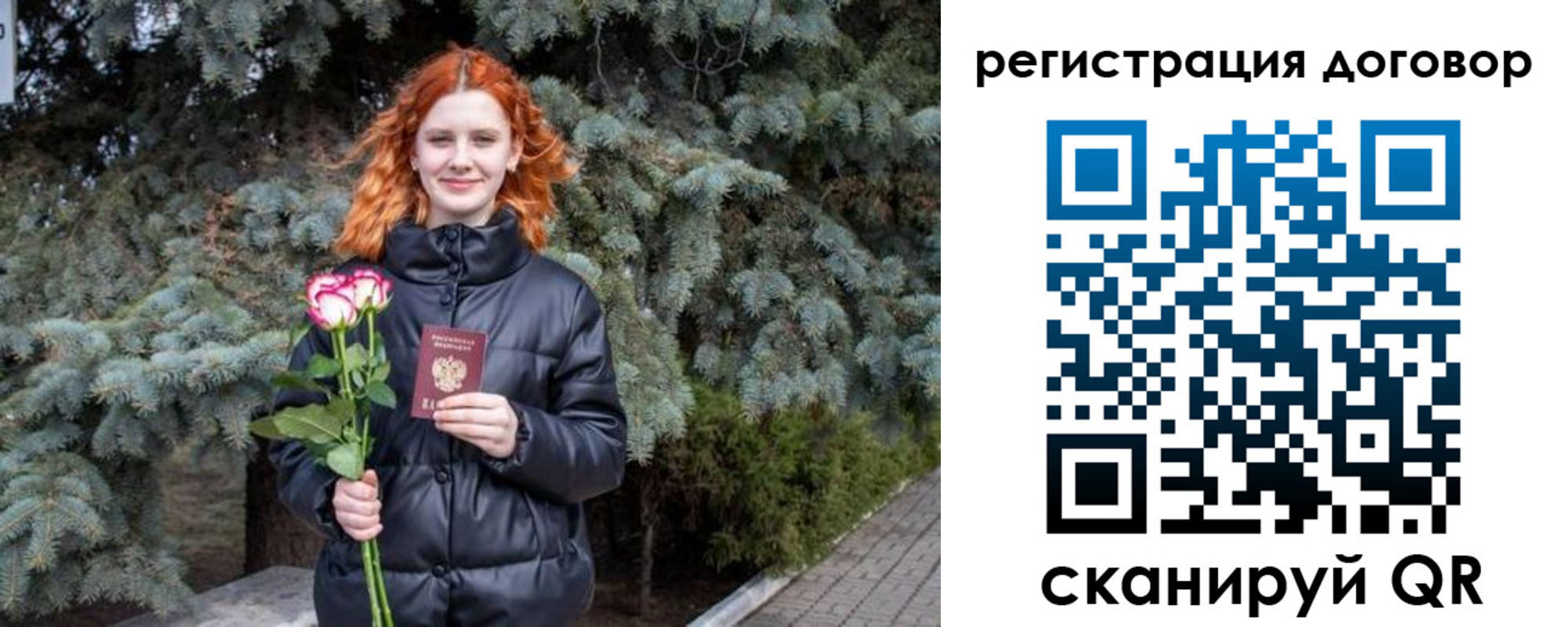 купить прописку в Советской Гавани