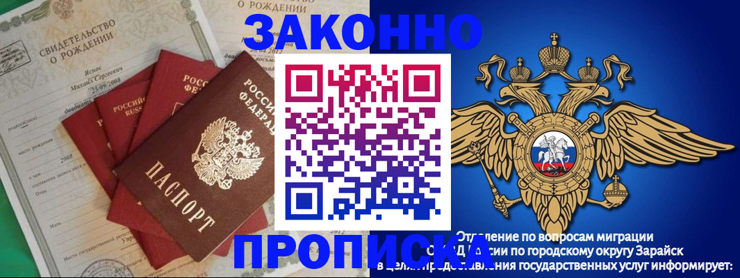 найти адрес прописки в Советской Гавани
