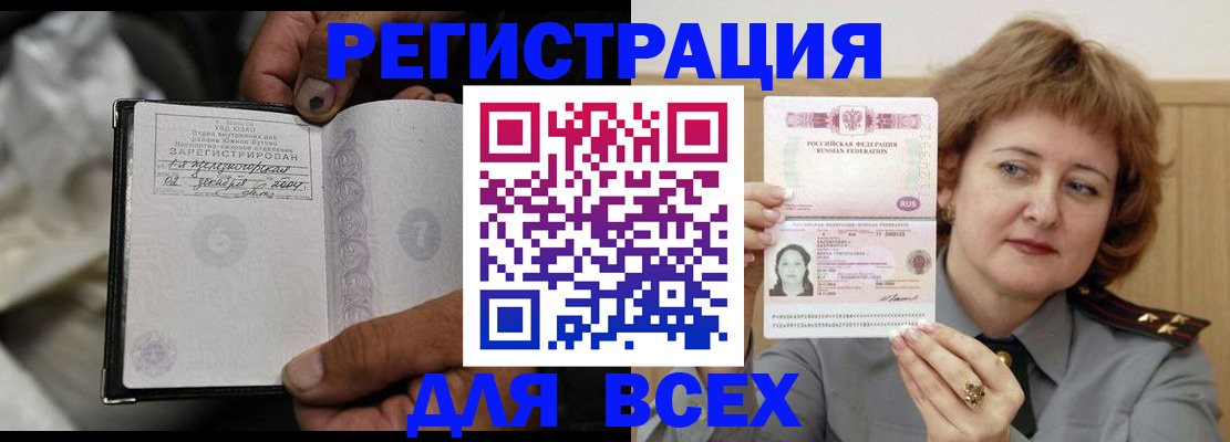 пропишу в квартире в Советской Гавани